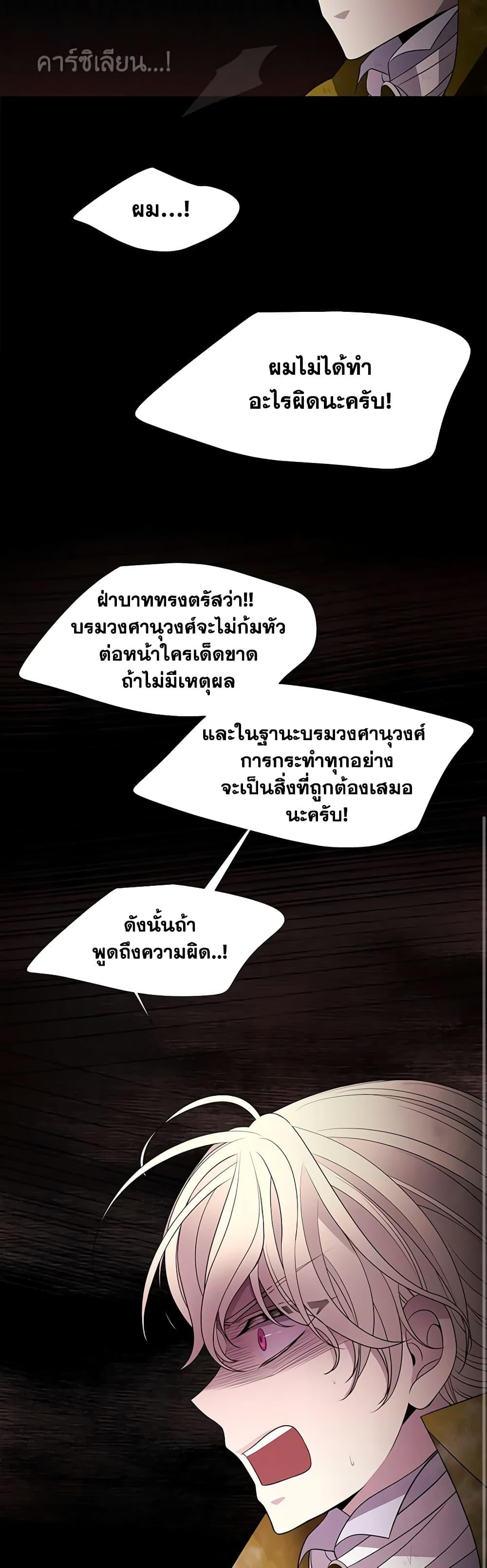 Manga-lc-com อ่านมังงะ อ่านการ์ตูน ออนไลน์ ฟรี Charlotte and Her 5 Disciples ตอนที่ 1 2 3 4 5 6 7 8 9 10 11 12 13 14 ฟรี ไม่มีโฆษณา Manga-lc - อ่าน มังงะ อ่าน การ์ตูน ออนไลน์ อ่านมังงะ ฟรี