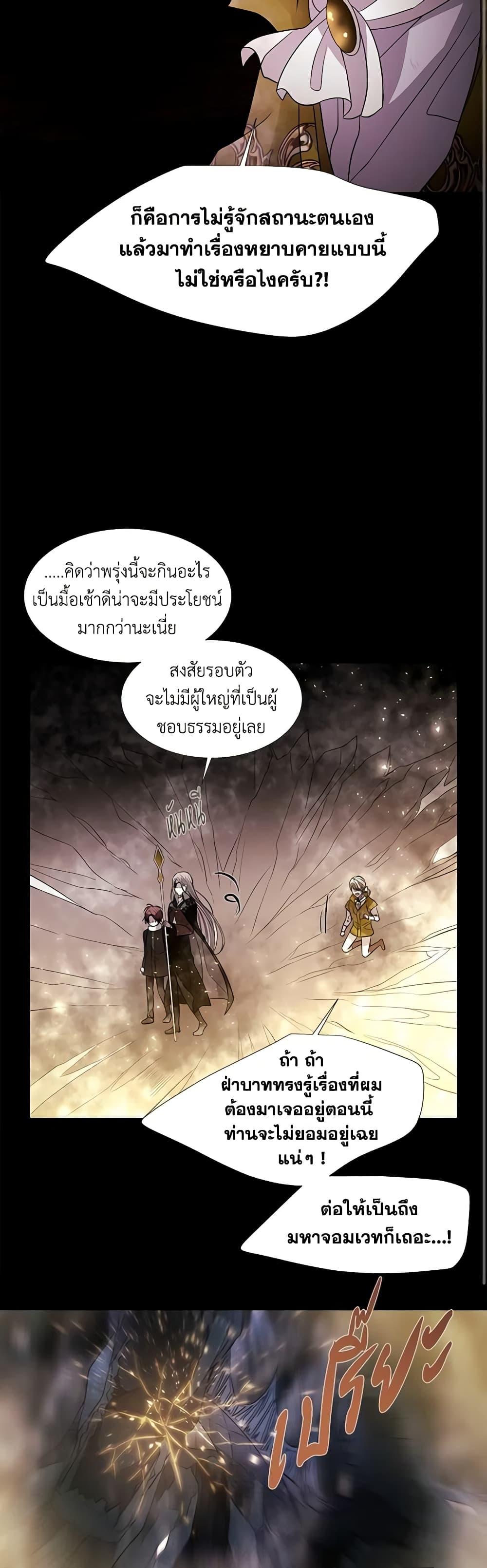 Manga-lc-com อ่านมังงะ อ่านการ์ตูน ออนไลน์ ฟรี Charlotte and Her 5 Disciples ตอนที่ 1 2 3 4 5 6 7 8 9 10 11 12 13 14 ฟรี ไม่มีโฆษณา Manga-lc - อ่าน มังงะ อ่าน การ์ตูน ออนไลน์ อ่านมังงะ ฟรี