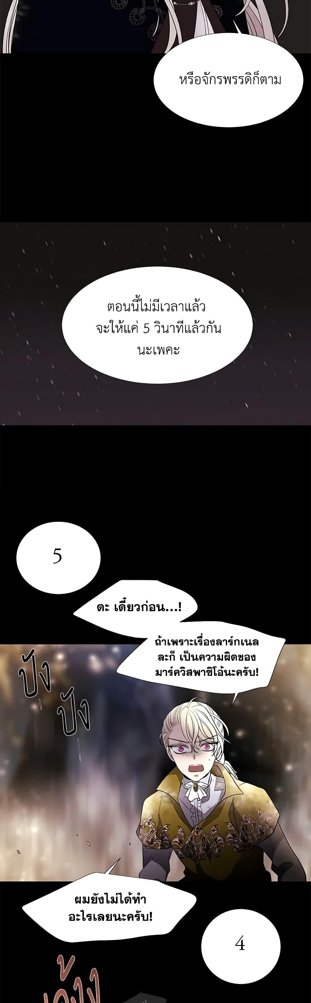 Manga-lc-com อ่านมังงะ อ่านการ์ตูน ออนไลน์ ฟรี Charlotte and Her 5 Disciples ตอนที่ 1 2 3 4 5 6 7 8 9 10 11 12 13 14 ฟรี ไม่มีโฆษณา Manga-lc - อ่าน มังงะ อ่าน การ์ตูน ออนไลน์ อ่านมังงะ ฟรี