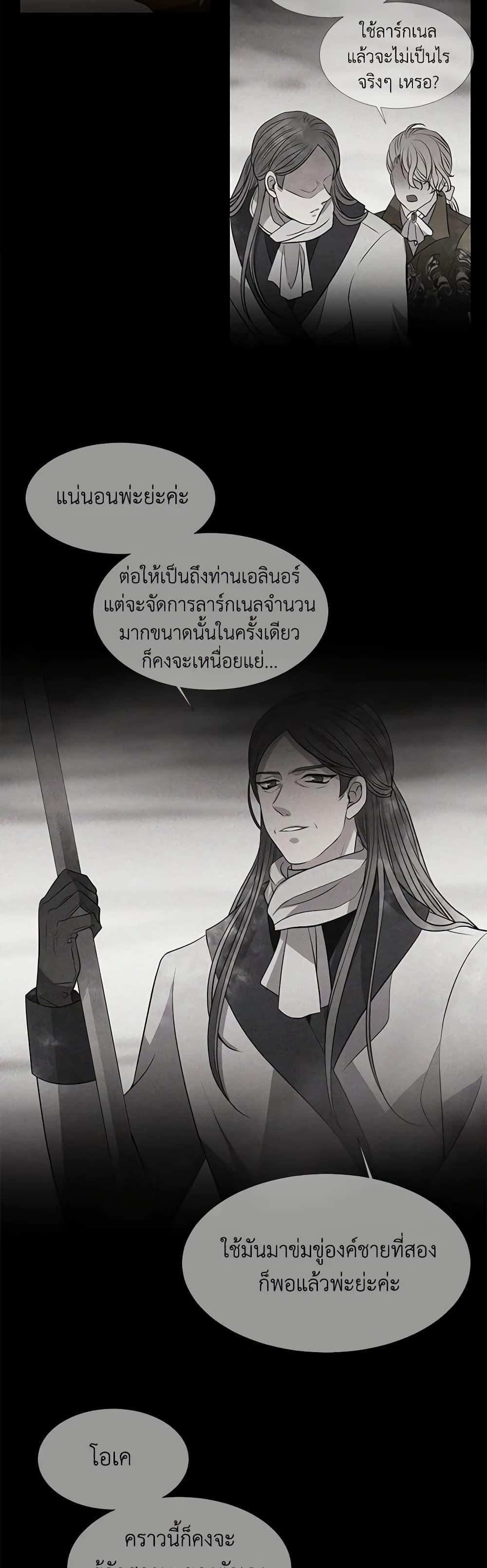 Manga-lc-com อ่านมังงะ อ่านการ์ตูน ออนไลน์ ฟรี Charlotte and Her 5 Disciples ตอนที่ 1 2 3 4 5 6 7 8 9 10 11 12 13 14 ฟรี ไม่มีโฆษณา Manga-lc - อ่าน มังงะ อ่าน การ์ตูน ออนไลน์ อ่านมังงะ ฟรี