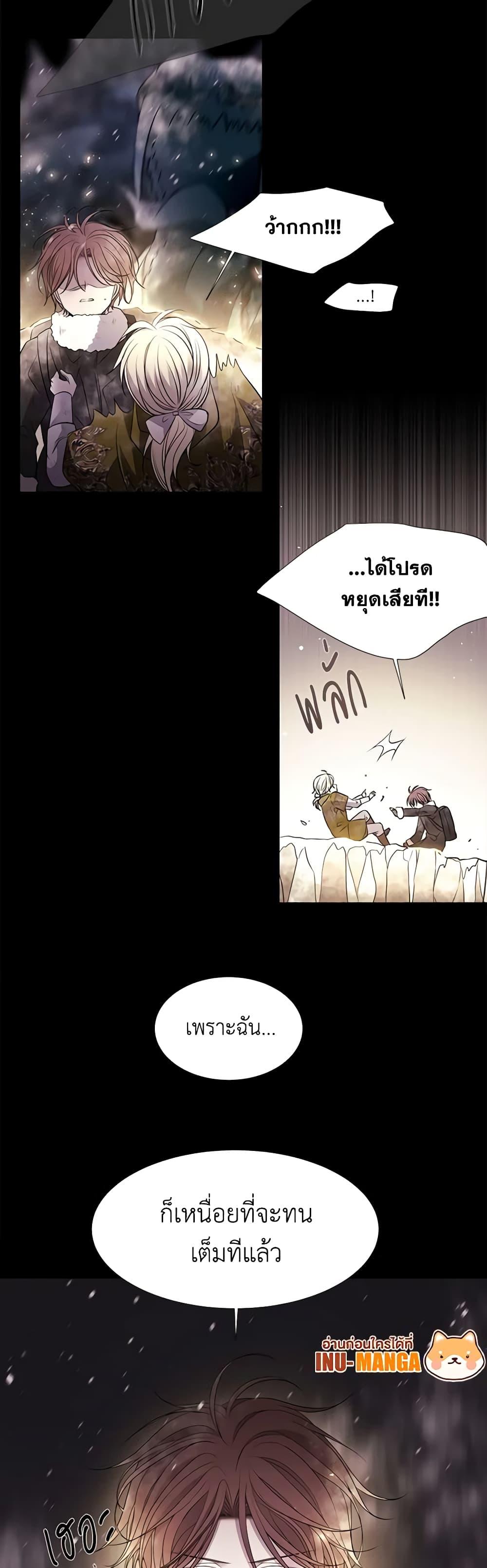 Manga-lc-com อ่านมังงะ อ่านการ์ตูน ออนไลน์ ฟรี Charlotte and Her 5 Disciples ตอนที่ 1 2 3 4 5 6 7 8 9 10 11 12 13 14 ฟรี ไม่มีโฆษณา Manga-lc - อ่าน มังงะ อ่าน การ์ตูน ออนไลน์ อ่านมังงะ ฟรี