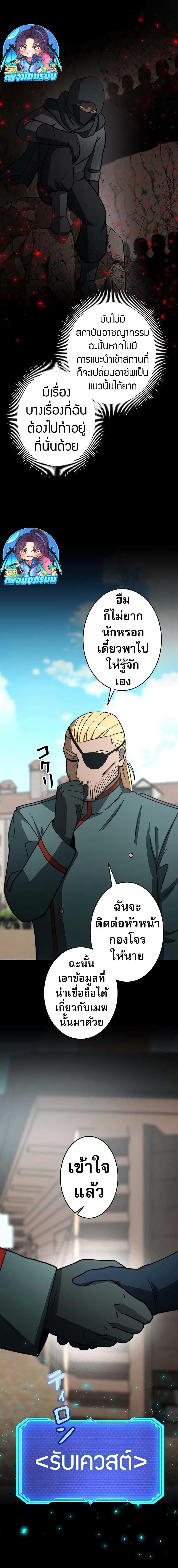 Manga-lc-com อ่านมังงะ อ่านการ์ตูน ออนไลน์ ฟรี Putting My Life on the Line, I Go All-in on Luck Enhancement ตอนที่ 1 2 3 4 5 6 7 8 9 10 11 12 13 14 ฟรี ไม่มีโฆษณา Manga-lc - อ่าน มังงะ อ่าน การ์ตูน ออนไลน์ อ่านมังงะ ฟรี