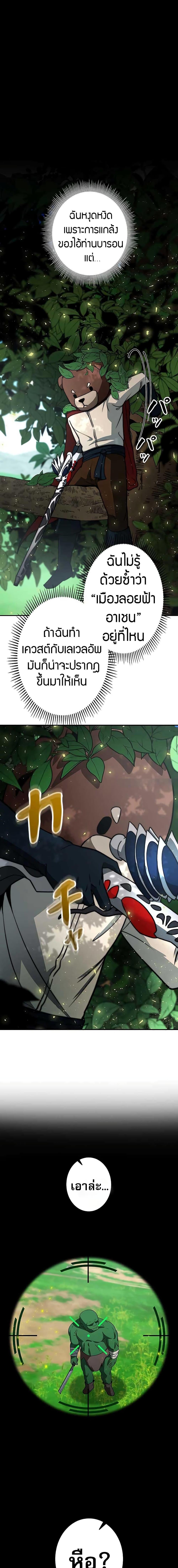 Manga-lc-com อ่านมังงะ อ่านการ์ตูน ออนไลน์ ฟรี Putting My Life on the Line, I Go All-in on Luck Enhancement ตอนที่ 1 2 3 4 5 6 7 8 9 10 11 12 13 14 ฟรี ไม่มีโฆษณา Manga-lc - อ่าน มังงะ อ่าน การ์ตูน ออนไลน์ อ่านมังงะ ฟรี