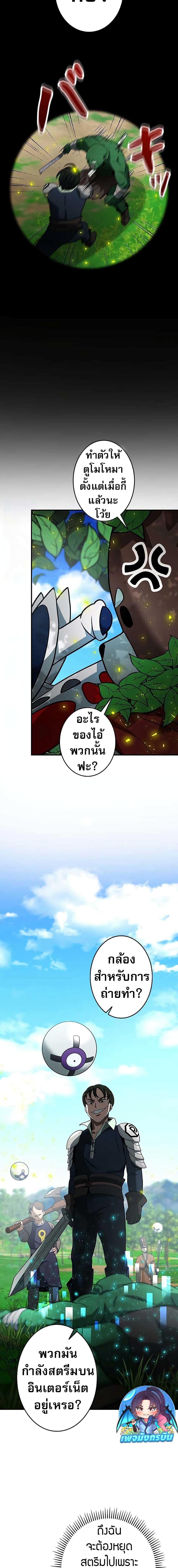 Manga-lc-com อ่านมังงะ อ่านการ์ตูน ออนไลน์ ฟรี Putting My Life on the Line, I Go All-in on Luck Enhancement ตอนที่ 1 2 3 4 5 6 7 8 9 10 11 12 13 14 ฟรี ไม่มีโฆษณา Manga-lc - อ่าน มังงะ อ่าน การ์ตูน ออนไลน์ อ่านมังงะ ฟรี