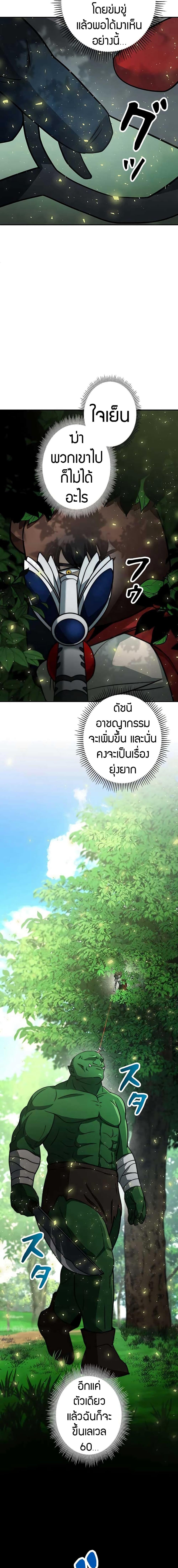 Manga-lc-com อ่านมังงะ อ่านการ์ตูน ออนไลน์ ฟรี Putting My Life on the Line, I Go All-in on Luck Enhancement ตอนที่ 1 2 3 4 5 6 7 8 9 10 11 12 13 14 ฟรี ไม่มีโฆษณา Manga-lc - อ่าน มังงะ อ่าน การ์ตูน ออนไลน์ อ่านมังงะ ฟรี