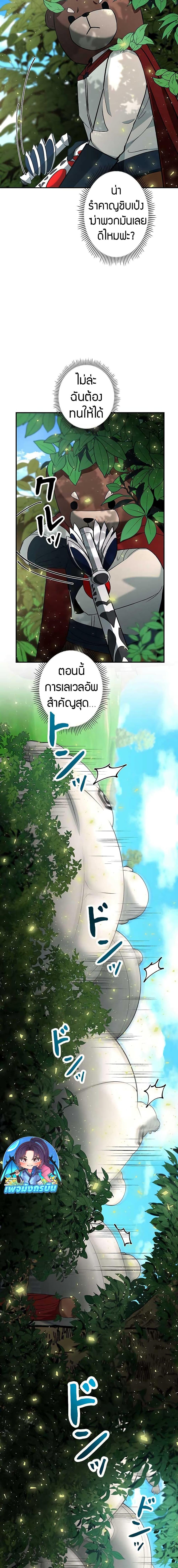 Manga-lc-com อ่านมังงะ อ่านการ์ตูน ออนไลน์ ฟรี Putting My Life on the Line, I Go All-in on Luck Enhancement ตอนที่ 1 2 3 4 5 6 7 8 9 10 11 12 13 14 ฟรี ไม่มีโฆษณา Manga-lc - อ่าน มังงะ อ่าน การ์ตูน ออนไลน์ อ่านมังงะ ฟรี