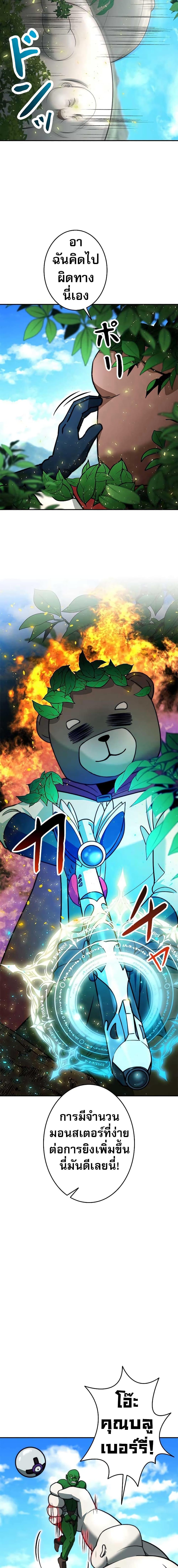 Manga-lc-com อ่านมังงะ อ่านการ์ตูน ออนไลน์ ฟรี Putting My Life on the Line, I Go All-in on Luck Enhancement ตอนที่ 1 2 3 4 5 6 7 8 9 10 11 12 13 14 ฟรี ไม่มีโฆษณา Manga-lc - อ่าน มังงะ อ่าน การ์ตูน ออนไลน์ อ่านมังงะ ฟรี