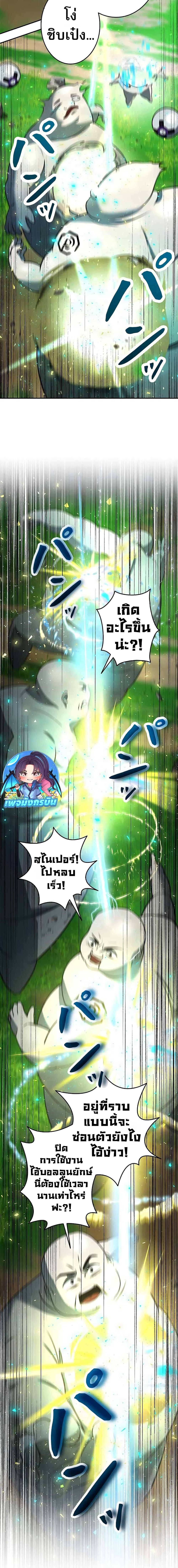 Manga-lc-com อ่านมังงะ อ่านการ์ตูน ออนไลน์ ฟรี Putting My Life on the Line, I Go All-in on Luck Enhancement ตอนที่ 1 2 3 4 5 6 7 8 9 10 11 12 13 14 ฟรี ไม่มีโฆษณา Manga-lc - อ่าน มังงะ อ่าน การ์ตูน ออนไลน์ อ่านมังงะ ฟรี