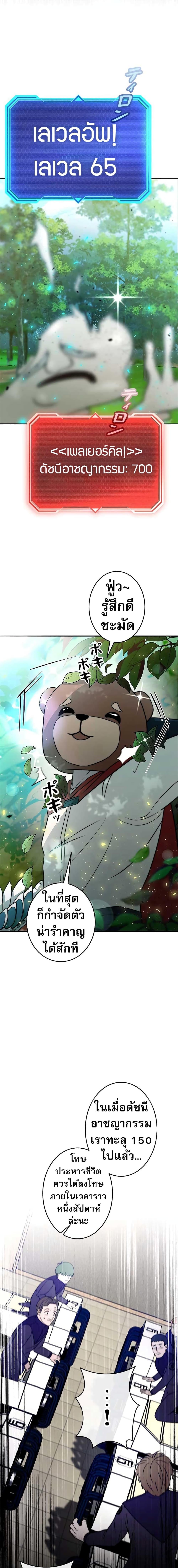 Manga-lc-com อ่านมังงะ อ่านการ์ตูน ออนไลน์ ฟรี Putting My Life on the Line, I Go All-in on Luck Enhancement ตอนที่ 1 2 3 4 5 6 7 8 9 10 11 12 13 14 ฟรี ไม่มีโฆษณา Manga-lc - อ่าน มังงะ อ่าน การ์ตูน ออนไลน์ อ่านมังงะ ฟรี