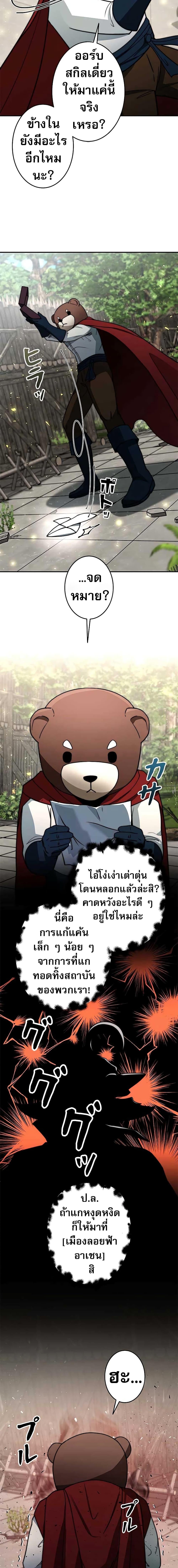 Manga-lc-com อ่านมังงะ อ่านการ์ตูน ออนไลน์ ฟรี Putting My Life on the Line, I Go All-in on Luck Enhancement ตอนที่ 1 2 3 4 5 6 7 8 9 10 11 12 13 14 ฟรี ไม่มีโฆษณา Manga-lc - อ่าน มังงะ อ่าน การ์ตูน ออนไลน์ อ่านมังงะ ฟรี