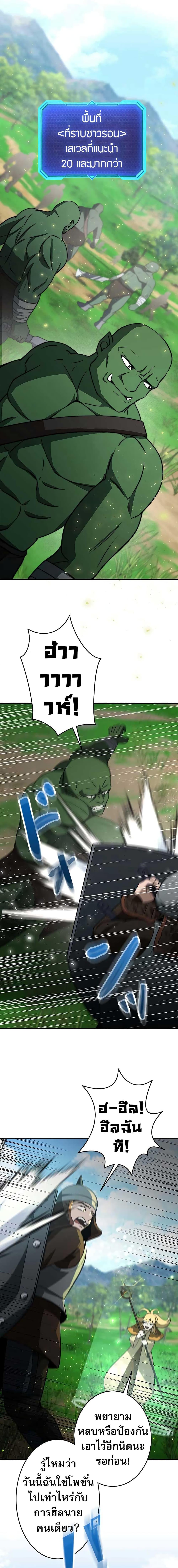 Manga-lc-com อ่านมังงะ อ่านการ์ตูน ออนไลน์ ฟรี Putting My Life on the Line, I Go All-in on Luck Enhancement ตอนที่ 1 2 3 4 5 6 7 8 9 10 11 12 13 14 ฟรี ไม่มีโฆษณา Manga-lc - อ่าน มังงะ อ่าน การ์ตูน ออนไลน์ อ่านมังงะ ฟรี