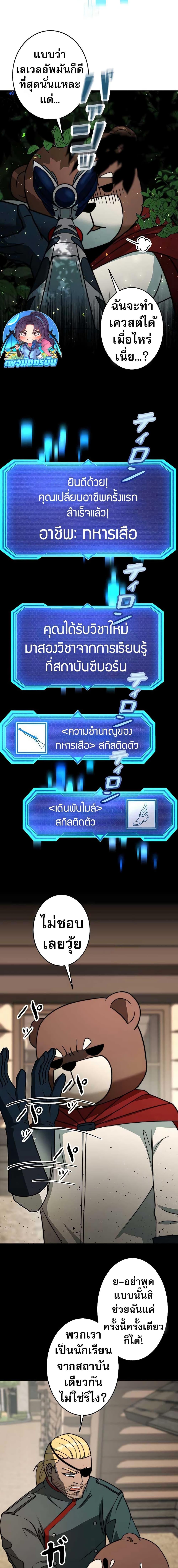 Manga-lc-com อ่านมังงะ อ่านการ์ตูน ออนไลน์ ฟรี Putting My Life on the Line, I Go All-in on Luck Enhancement ตอนที่ 1 2 3 4 5 6 7 8 9 10 11 12 13 14 ฟรี ไม่มีโฆษณา Manga-lc - อ่าน มังงะ อ่าน การ์ตูน ออนไลน์ อ่านมังงะ ฟรี