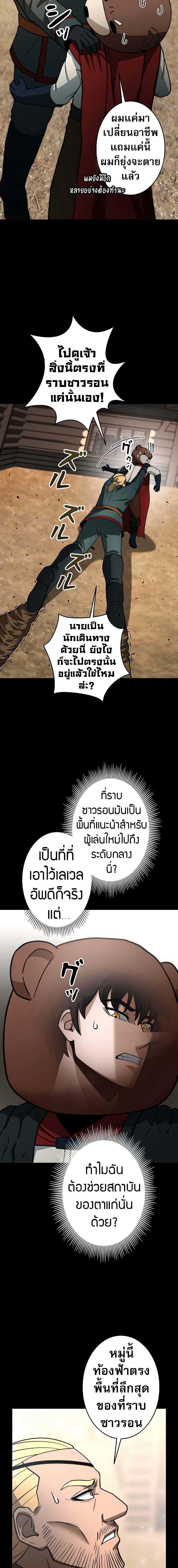 Manga-lc-com อ่านมังงะ อ่านการ์ตูน ออนไลน์ ฟรี Putting My Life on the Line, I Go All-in on Luck Enhancement ตอนที่ 1 2 3 4 5 6 7 8 9 10 11 12 13 14 ฟรี ไม่มีโฆษณา Manga-lc - อ่าน มังงะ อ่าน การ์ตูน ออนไลน์ อ่านมังงะ ฟรี