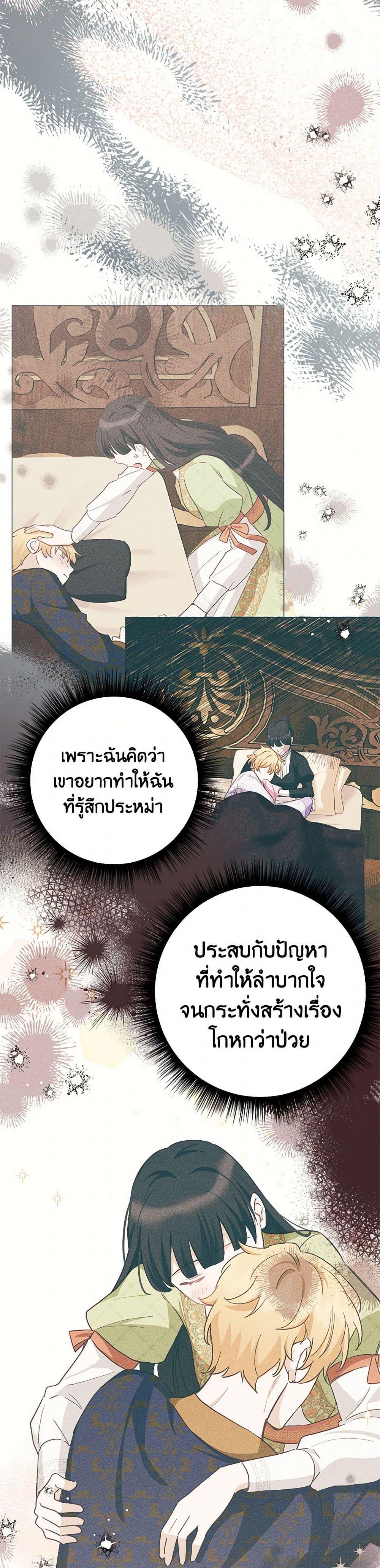 Manga-lc-com อ่านมังงะ อ่านการ์ตูน ออนไลน์ ฟรี If You Get Caught, You’ll Die! ตอนที่ 1 2 3 4 5 6 7 8 9 10 11 12 13 14 ฟรี ไม่มีโฆษณา Manga-lc - อ่าน มังงะ อ่าน การ์ตูน ออนไลน์ อ่านมังงะ ฟรี