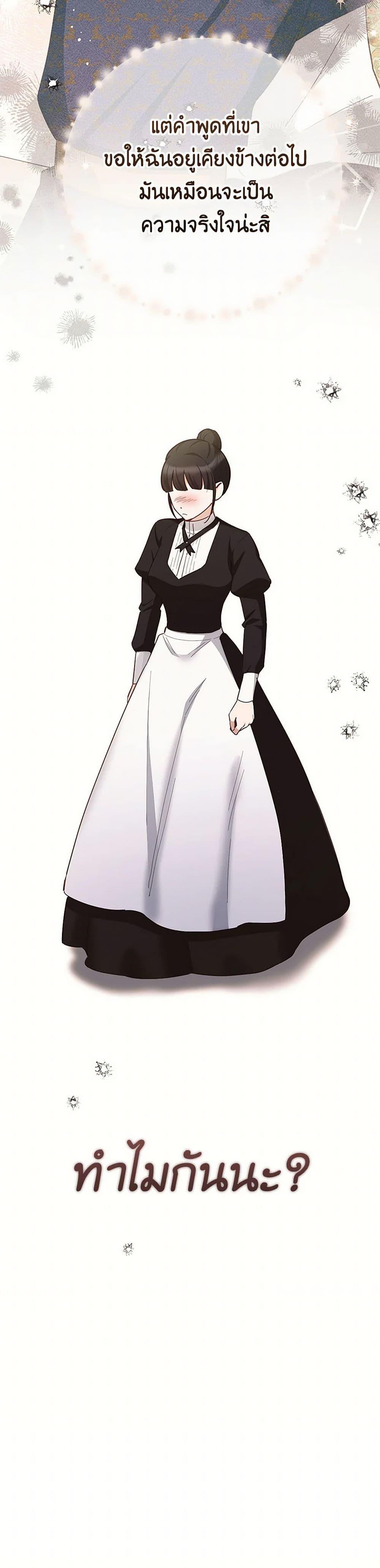 Manga-lc-com อ่านมังงะ อ่านการ์ตูน ออนไลน์ ฟรี If You Get Caught, You’ll Die! ตอนที่ 1 2 3 4 5 6 7 8 9 10 11 12 13 14 ฟรี ไม่มีโฆษณา Manga-lc - อ่าน มังงะ อ่าน การ์ตูน ออนไลน์ อ่านมังงะ ฟรี