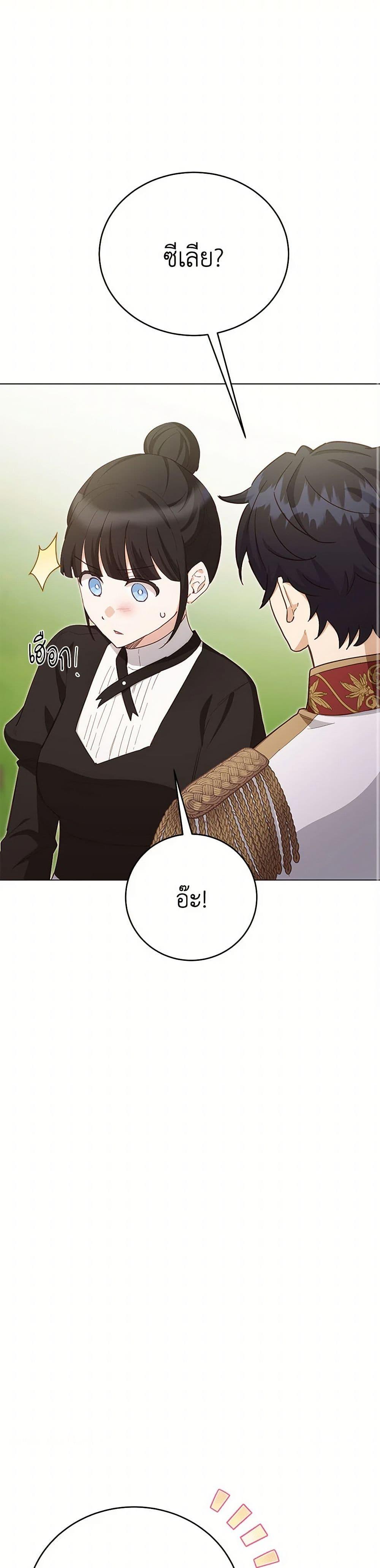 Manga-lc-com อ่านมังงะ อ่านการ์ตูน ออนไลน์ ฟรี If You Get Caught, You’ll Die! ตอนที่ 1 2 3 4 5 6 7 8 9 10 11 12 13 14 ฟรี ไม่มีโฆษณา Manga-lc - อ่าน มังงะ อ่าน การ์ตูน ออนไลน์ อ่านมังงะ ฟรี