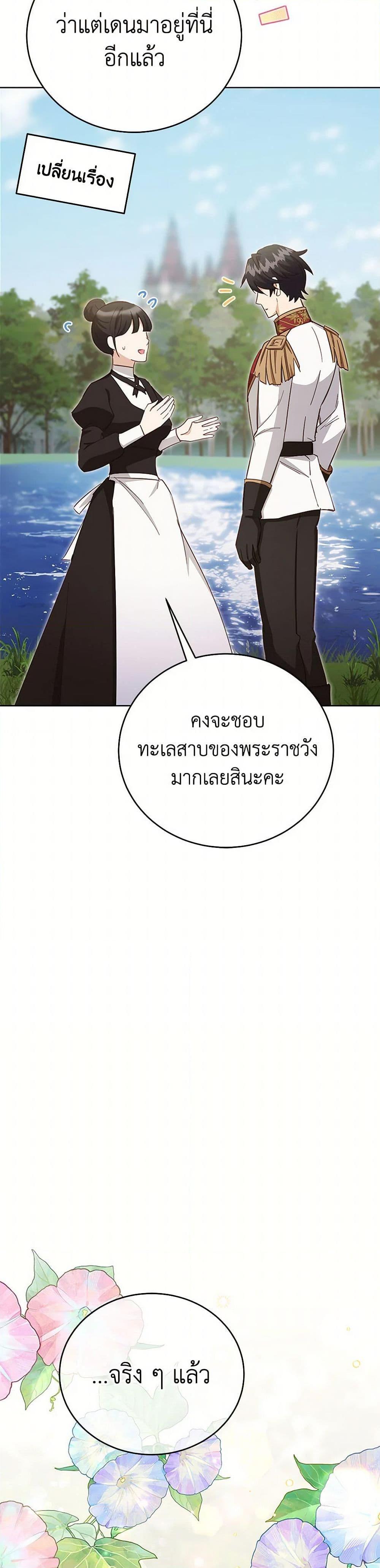Manga-lc-com อ่านมังงะ อ่านการ์ตูน ออนไลน์ ฟรี If You Get Caught, You’ll Die! ตอนที่ 1 2 3 4 5 6 7 8 9 10 11 12 13 14 ฟรี ไม่มีโฆษณา Manga-lc - อ่าน มังงะ อ่าน การ์ตูน ออนไลน์ อ่านมังงะ ฟรี