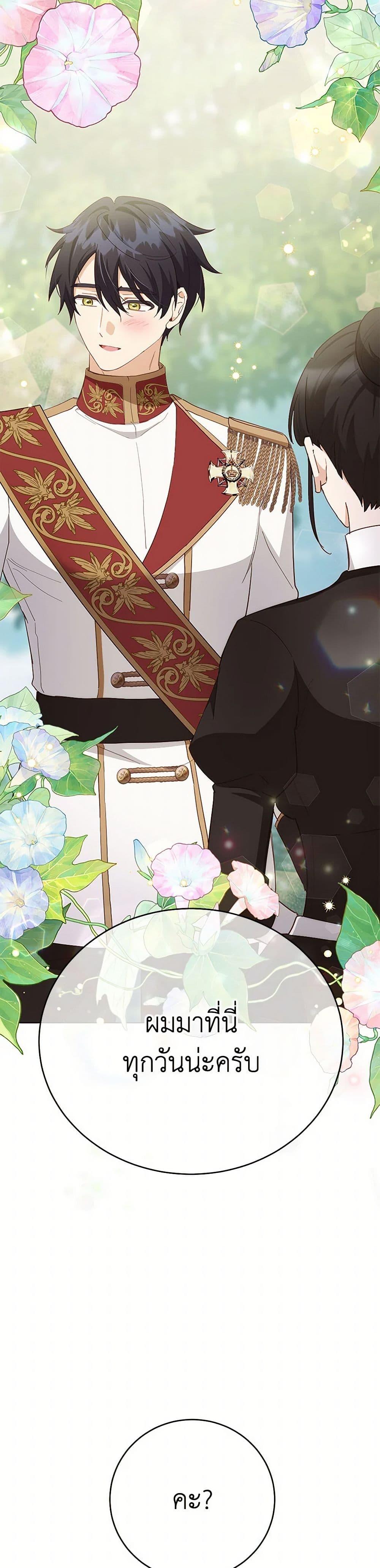 Manga-lc-com อ่านมังงะ อ่านการ์ตูน ออนไลน์ ฟรี If You Get Caught, You’ll Die! ตอนที่ 1 2 3 4 5 6 7 8 9 10 11 12 13 14 ฟรี ไม่มีโฆษณา Manga-lc - อ่าน มังงะ อ่าน การ์ตูน ออนไลน์ อ่านมังงะ ฟรี