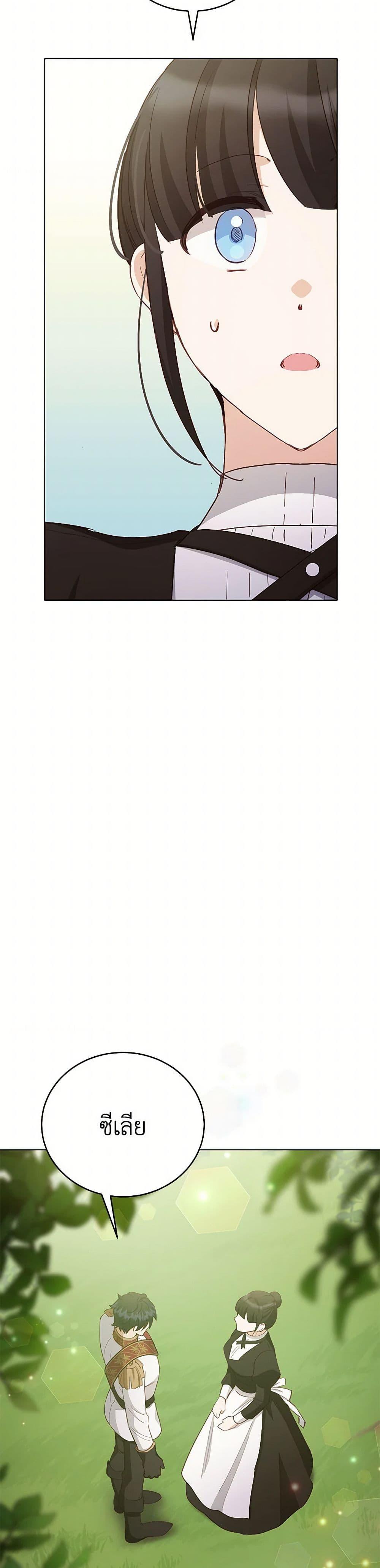 Manga-lc-com อ่านมังงะ อ่านการ์ตูน ออนไลน์ ฟรี If You Get Caught, You’ll Die! ตอนที่ 1 2 3 4 5 6 7 8 9 10 11 12 13 14 ฟรี ไม่มีโฆษณา Manga-lc - อ่าน มังงะ อ่าน การ์ตูน ออนไลน์ อ่านมังงะ ฟรี