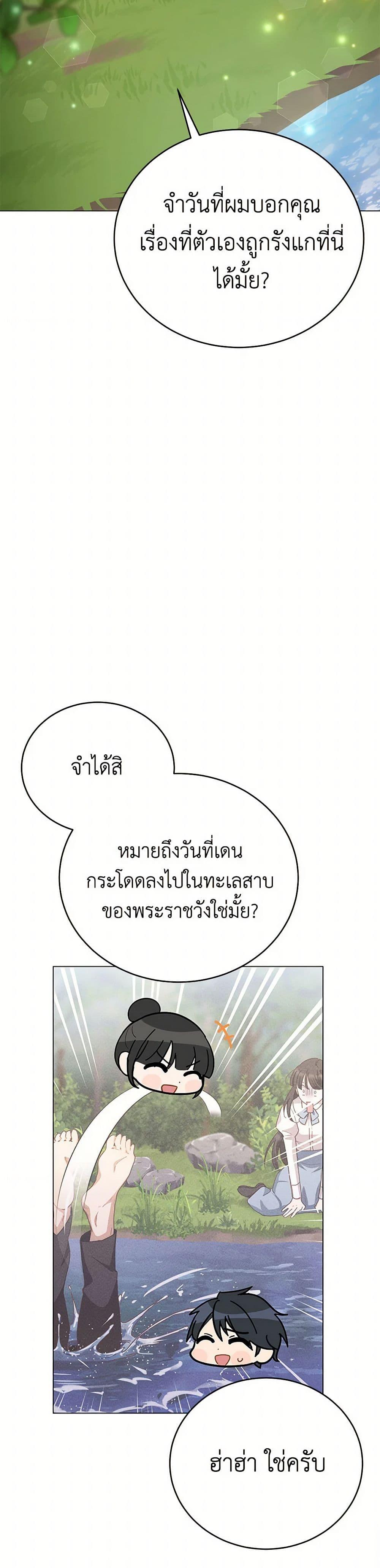 Manga-lc-com อ่านมังงะ อ่านการ์ตูน ออนไลน์ ฟรี If You Get Caught, You’ll Die! ตอนที่ 1 2 3 4 5 6 7 8 9 10 11 12 13 14 ฟรี ไม่มีโฆษณา Manga-lc - อ่าน มังงะ อ่าน การ์ตูน ออนไลน์ อ่านมังงะ ฟรี