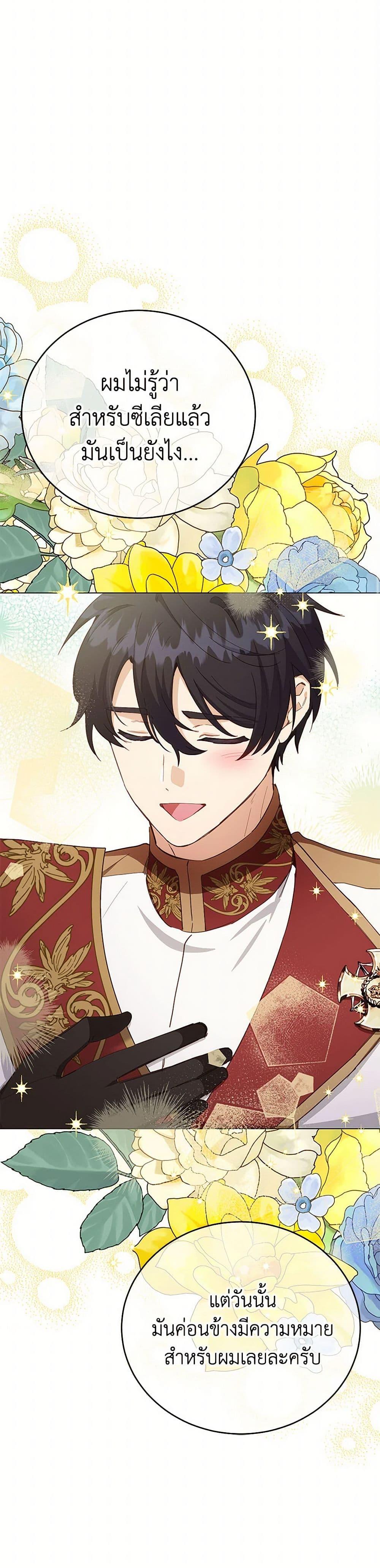 Manga-lc-com อ่านมังงะ อ่านการ์ตูน ออนไลน์ ฟรี If You Get Caught, You’ll Die! ตอนที่ 1 2 3 4 5 6 7 8 9 10 11 12 13 14 ฟรี ไม่มีโฆษณา Manga-lc - อ่าน มังงะ อ่าน การ์ตูน ออนไลน์ อ่านมังงะ ฟรี