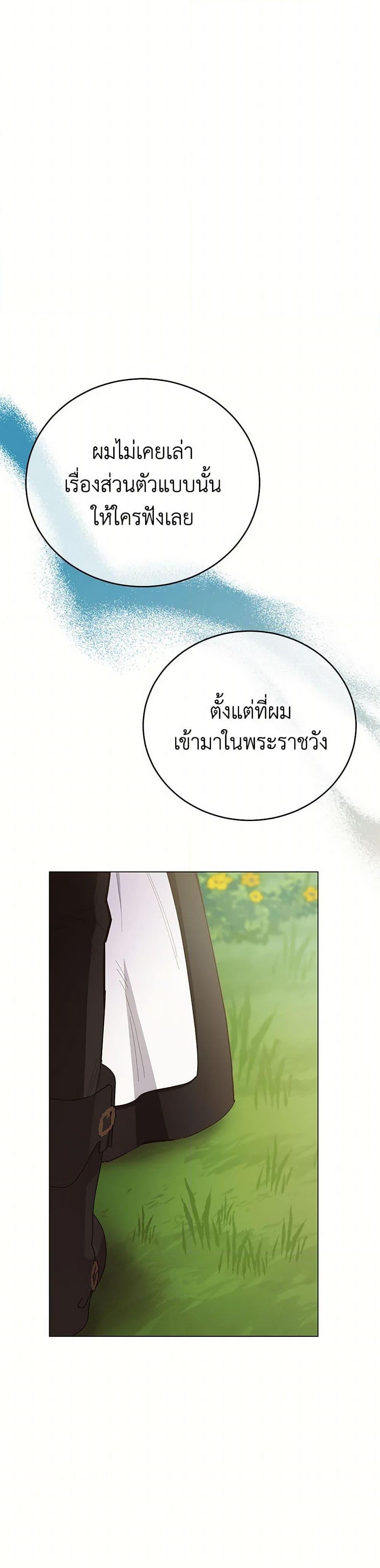 Manga-lc-com อ่านมังงะ อ่านการ์ตูน ออนไลน์ ฟรี If You Get Caught, You’ll Die! ตอนที่ 1 2 3 4 5 6 7 8 9 10 11 12 13 14 ฟรี ไม่มีโฆษณา Manga-lc - อ่าน มังงะ อ่าน การ์ตูน ออนไลน์ อ่านมังงะ ฟรี