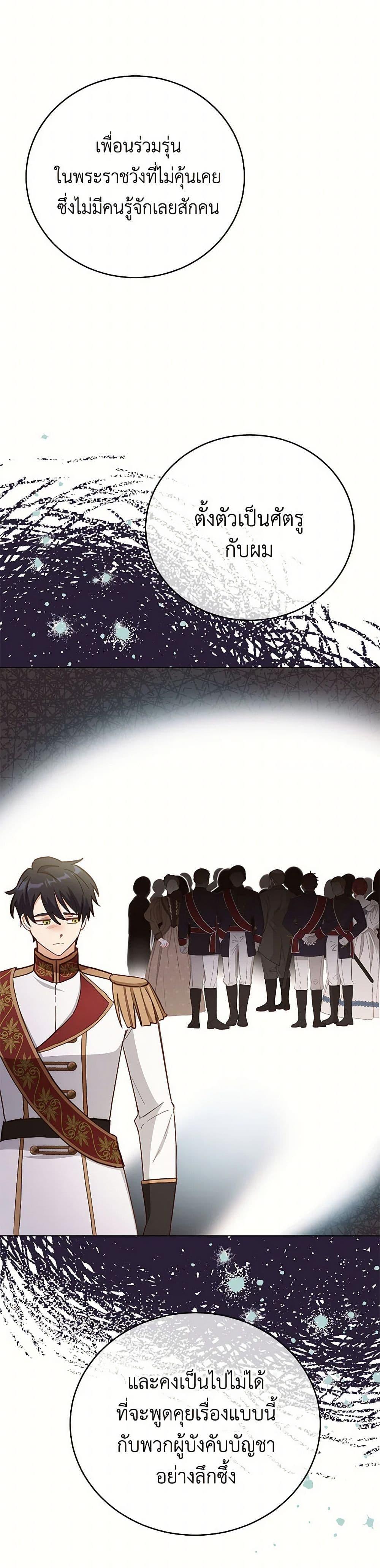 Manga-lc-com อ่านมังงะ อ่านการ์ตูน ออนไลน์ ฟรี If You Get Caught, You’ll Die! ตอนที่ 1 2 3 4 5 6 7 8 9 10 11 12 13 14 ฟรี ไม่มีโฆษณา Manga-lc - อ่าน มังงะ อ่าน การ์ตูน ออนไลน์ อ่านมังงะ ฟรี