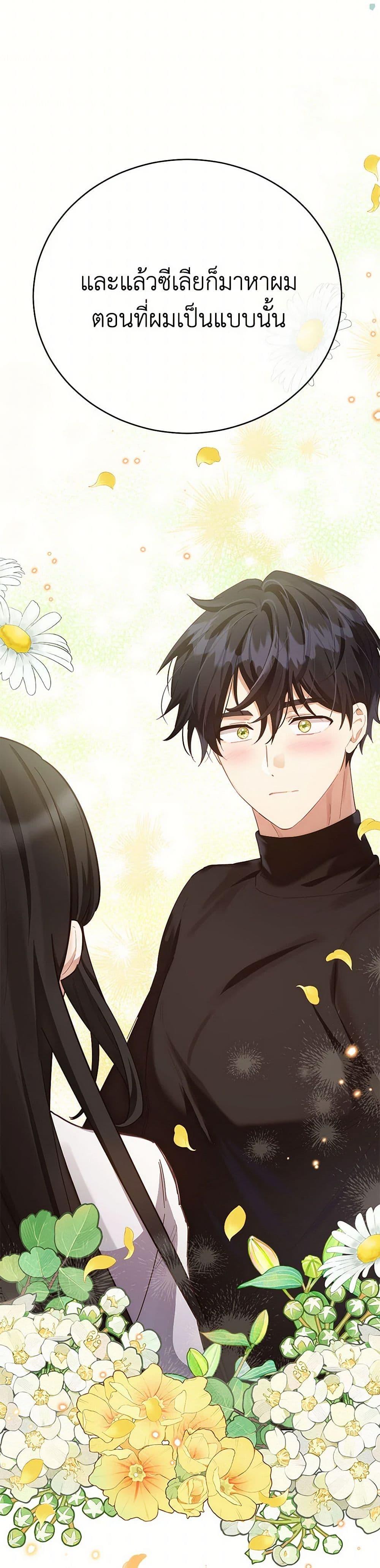 Manga-lc-com อ่านมังงะ อ่านการ์ตูน ออนไลน์ ฟรี If You Get Caught, You’ll Die! ตอนที่ 1 2 3 4 5 6 7 8 9 10 11 12 13 14 ฟรี ไม่มีโฆษณา Manga-lc - อ่าน มังงะ อ่าน การ์ตูน ออนไลน์ อ่านมังงะ ฟรี