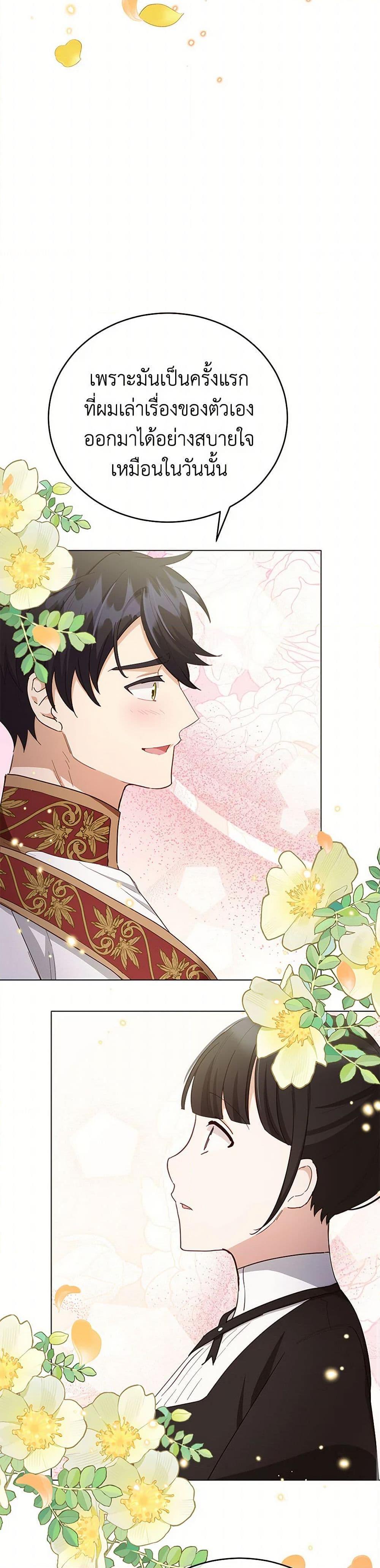 Manga-lc-com อ่านมังงะ อ่านการ์ตูน ออนไลน์ ฟรี If You Get Caught, You’ll Die! ตอนที่ 1 2 3 4 5 6 7 8 9 10 11 12 13 14 ฟรี ไม่มีโฆษณา Manga-lc - อ่าน มังงะ อ่าน การ์ตูน ออนไลน์ อ่านมังงะ ฟรี