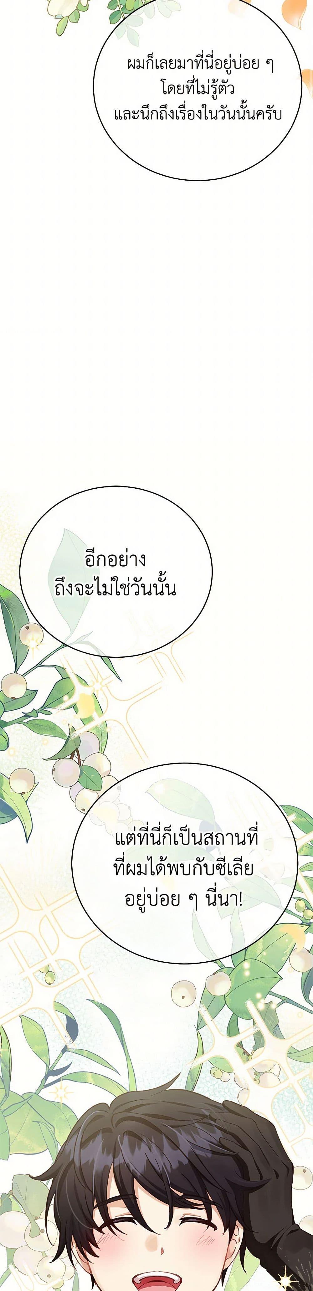 Manga-lc-com อ่านมังงะ อ่านการ์ตูน ออนไลน์ ฟรี If You Get Caught, You’ll Die! ตอนที่ 1 2 3 4 5 6 7 8 9 10 11 12 13 14 ฟรี ไม่มีโฆษณา Manga-lc - อ่าน มังงะ อ่าน การ์ตูน ออนไลน์ อ่านมังงะ ฟรี