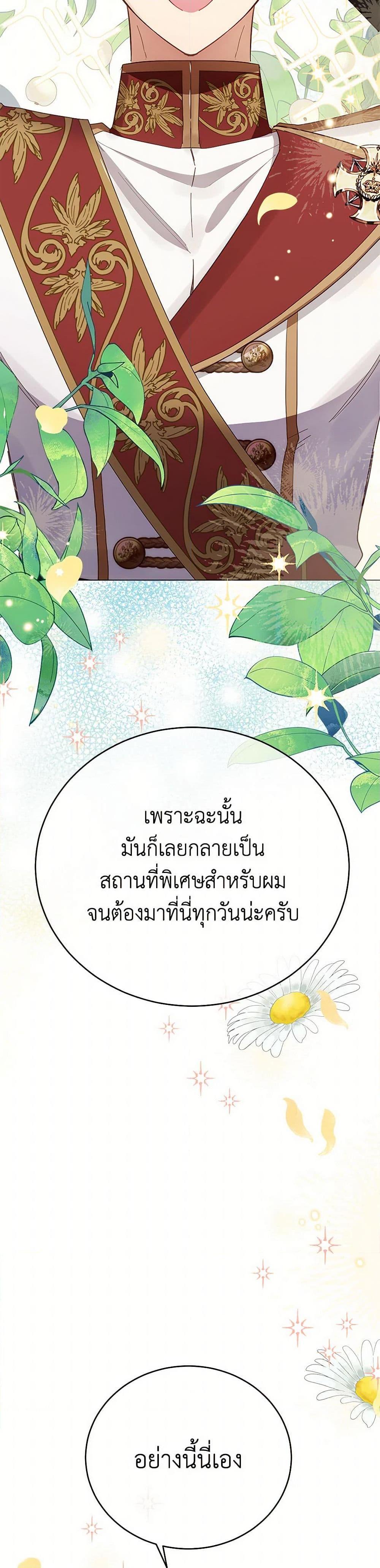 Manga-lc-com อ่านมังงะ อ่านการ์ตูน ออนไลน์ ฟรี If You Get Caught, You’ll Die! ตอนที่ 1 2 3 4 5 6 7 8 9 10 11 12 13 14 ฟรี ไม่มีโฆษณา Manga-lc - อ่าน มังงะ อ่าน การ์ตูน ออนไลน์ อ่านมังงะ ฟรี