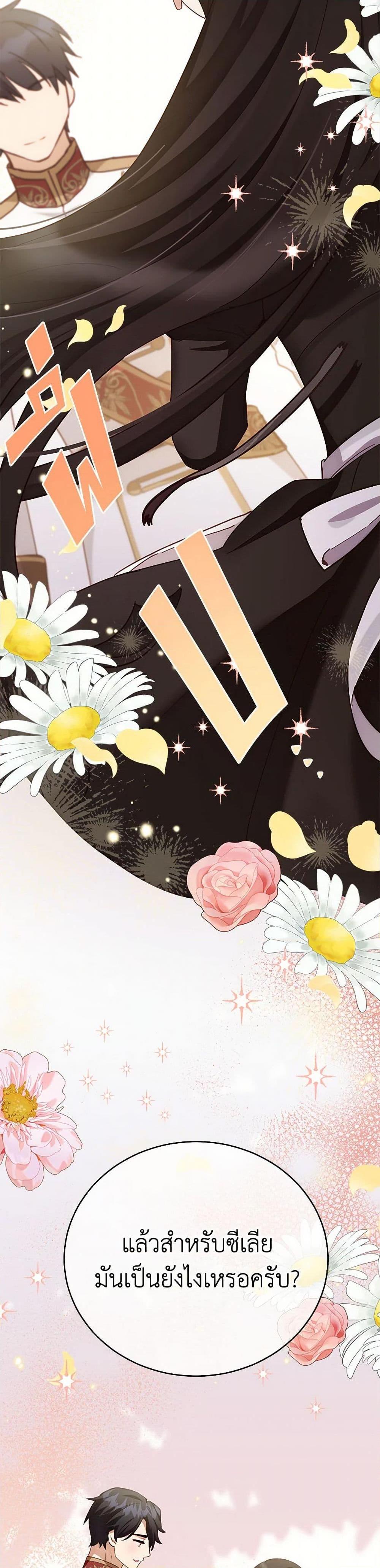 Manga-lc-com อ่านมังงะ อ่านการ์ตูน ออนไลน์ ฟรี If You Get Caught, You’ll Die! ตอนที่ 1 2 3 4 5 6 7 8 9 10 11 12 13 14 ฟรี ไม่มีโฆษณา Manga-lc - อ่าน มังงะ อ่าน การ์ตูน ออนไลน์ อ่านมังงะ ฟรี