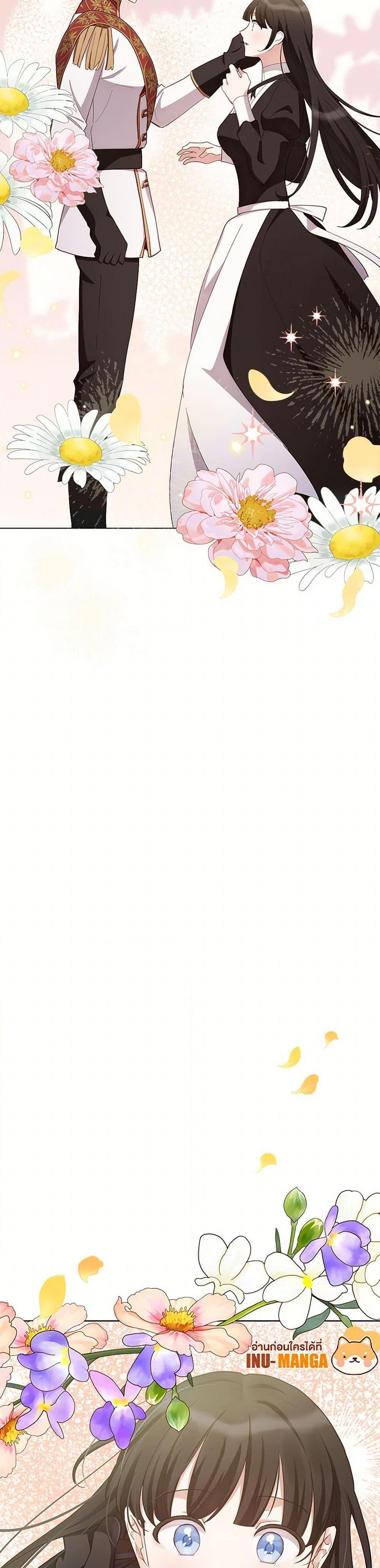 Manga-lc-com อ่านมังงะ อ่านการ์ตูน ออนไลน์ ฟรี If You Get Caught, You’ll Die! ตอนที่ 1 2 3 4 5 6 7 8 9 10 11 12 13 14 ฟรี ไม่มีโฆษณา Manga-lc - อ่าน มังงะ อ่าน การ์ตูน ออนไลน์ อ่านมังงะ ฟรี