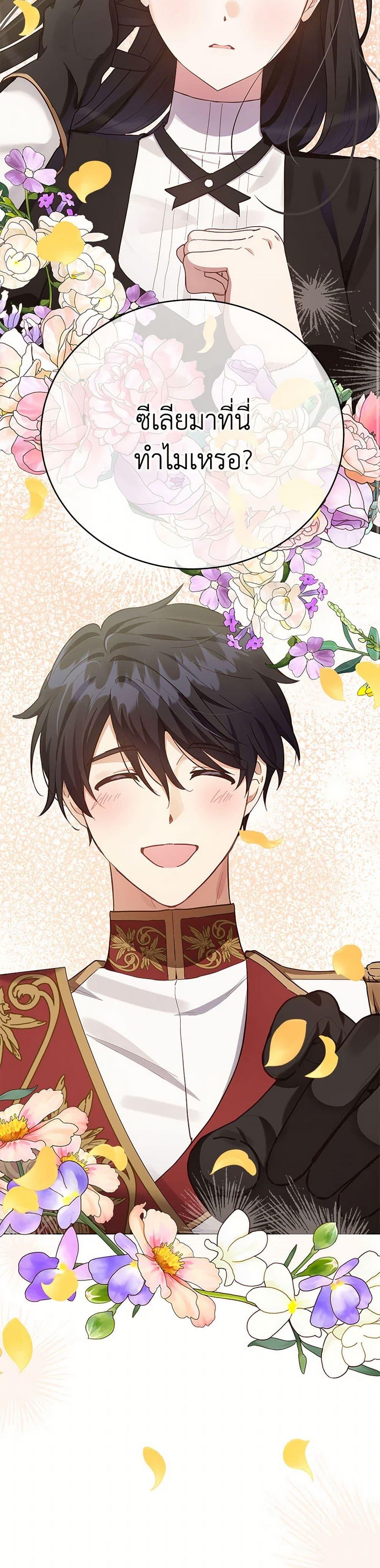 Manga-lc-com อ่านมังงะ อ่านการ์ตูน ออนไลน์ ฟรี If You Get Caught, You’ll Die! ตอนที่ 1 2 3 4 5 6 7 8 9 10 11 12 13 14 ฟรี ไม่มีโฆษณา Manga-lc - อ่าน มังงะ อ่าน การ์ตูน ออนไลน์ อ่านมังงะ ฟรี