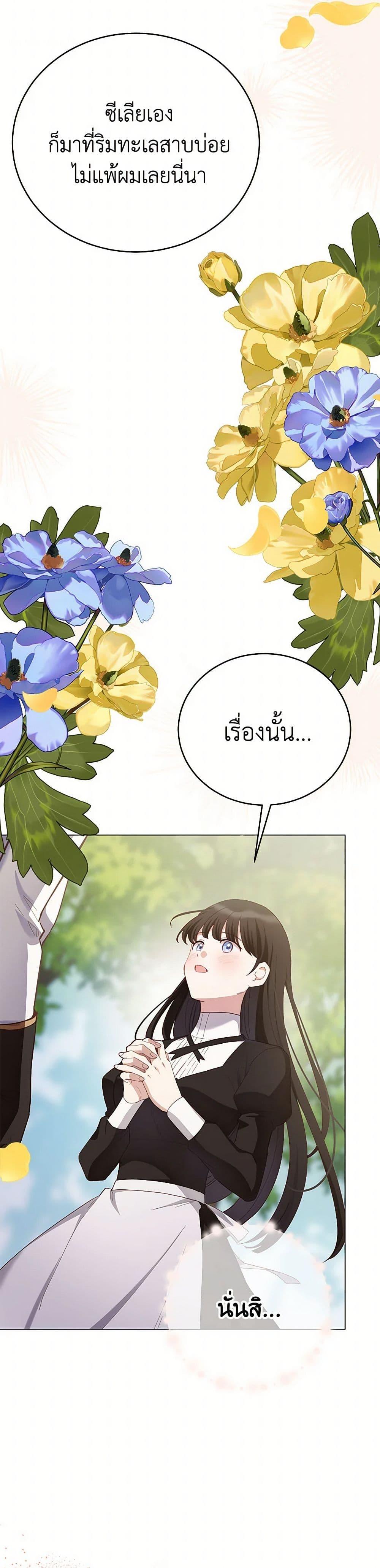 Manga-lc-com อ่านมังงะ อ่านการ์ตูน ออนไลน์ ฟรี If You Get Caught, You’ll Die! ตอนที่ 1 2 3 4 5 6 7 8 9 10 11 12 13 14 ฟรี ไม่มีโฆษณา Manga-lc - อ่าน มังงะ อ่าน การ์ตูน ออนไลน์ อ่านมังงะ ฟรี