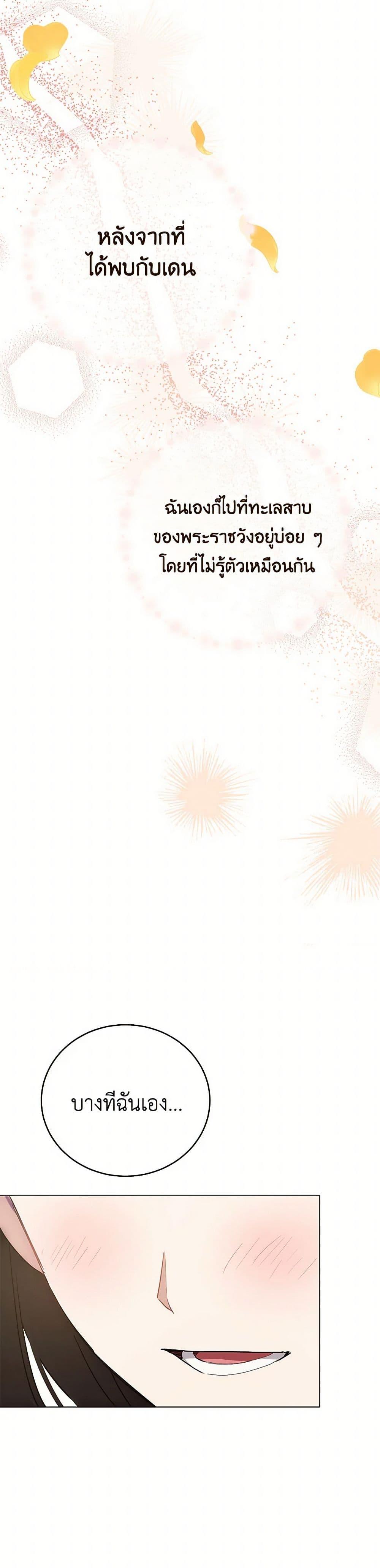 Manga-lc-com อ่านมังงะ อ่านการ์ตูน ออนไลน์ ฟรี If You Get Caught, You’ll Die! ตอนที่ 1 2 3 4 5 6 7 8 9 10 11 12 13 14 ฟรี ไม่มีโฆษณา Manga-lc - อ่าน มังงะ อ่าน การ์ตูน ออนไลน์ อ่านมังงะ ฟรี