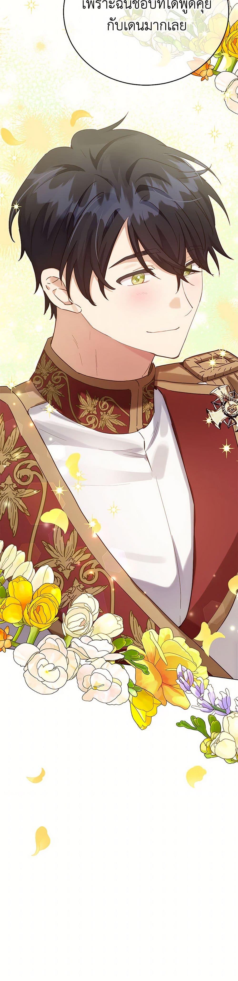 Manga-lc-com อ่านมังงะ อ่านการ์ตูน ออนไลน์ ฟรี If You Get Caught, You’ll Die! ตอนที่ 1 2 3 4 5 6 7 8 9 10 11 12 13 14 ฟรี ไม่มีโฆษณา Manga-lc - อ่าน มังงะ อ่าน การ์ตูน ออนไลน์ อ่านมังงะ ฟรี