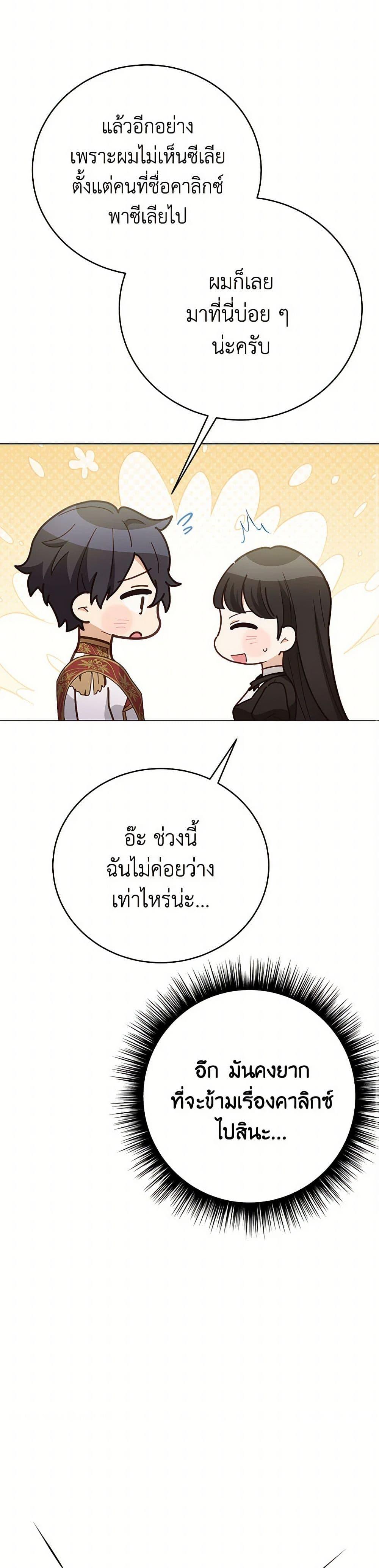 Manga-lc-com อ่านมังงะ อ่านการ์ตูน ออนไลน์ ฟรี If You Get Caught, You’ll Die! ตอนที่ 1 2 3 4 5 6 7 8 9 10 11 12 13 14 ฟรี ไม่มีโฆษณา Manga-lc - อ่าน มังงะ อ่าน การ์ตูน ออนไลน์ อ่านมังงะ ฟรี