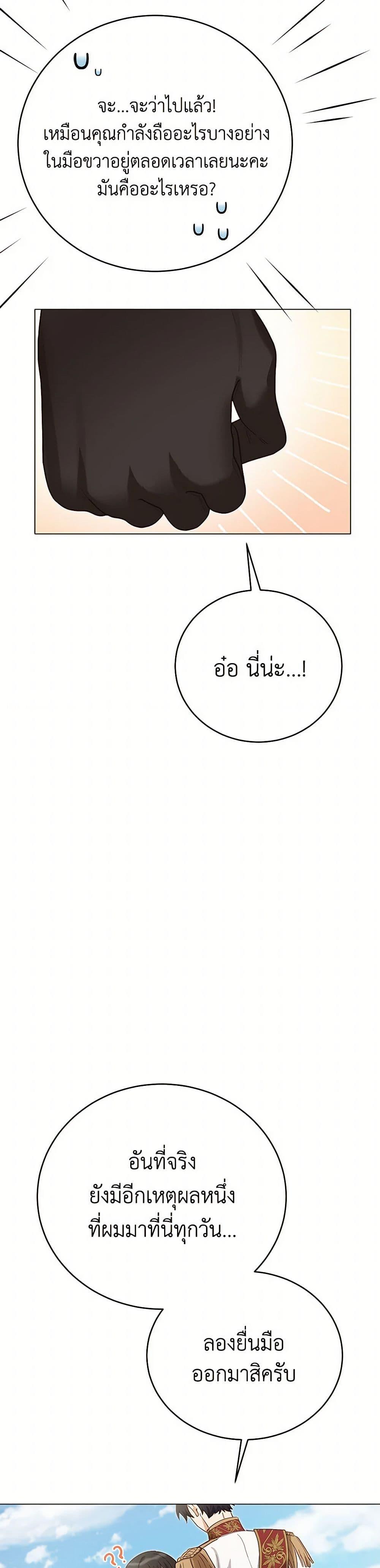 Manga-lc-com อ่านมังงะ อ่านการ์ตูน ออนไลน์ ฟรี If You Get Caught, You’ll Die! ตอนที่ 1 2 3 4 5 6 7 8 9 10 11 12 13 14 ฟรี ไม่มีโฆษณา Manga-lc - อ่าน มังงะ อ่าน การ์ตูน ออนไลน์ อ่านมังงะ ฟรี