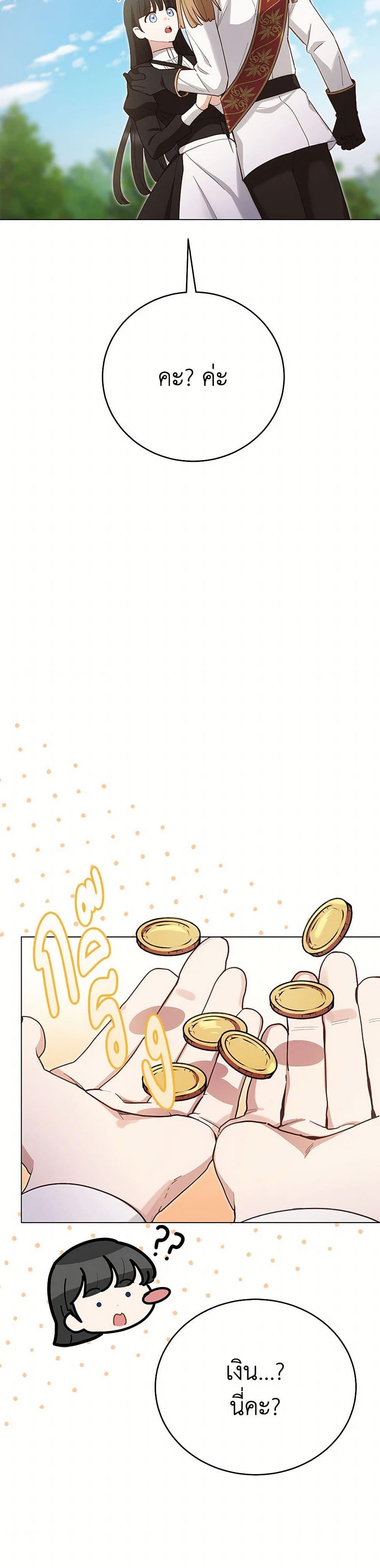 Manga-lc-com อ่านมังงะ อ่านการ์ตูน ออนไลน์ ฟรี If You Get Caught, You’ll Die! ตอนที่ 1 2 3 4 5 6 7 8 9 10 11 12 13 14 ฟรี ไม่มีโฆษณา Manga-lc - อ่าน มังงะ อ่าน การ์ตูน ออนไลน์ อ่านมังงะ ฟรี