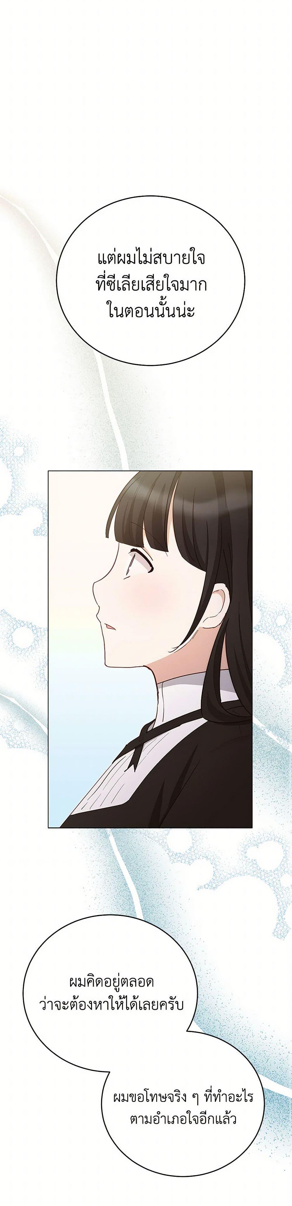 Manga-lc-com อ่านมังงะ อ่านการ์ตูน ออนไลน์ ฟรี If You Get Caught, You’ll Die! ตอนที่ 1 2 3 4 5 6 7 8 9 10 11 12 13 14 ฟรี ไม่มีโฆษณา Manga-lc - อ่าน มังงะ อ่าน การ์ตูน ออนไลน์ อ่านมังงะ ฟรี