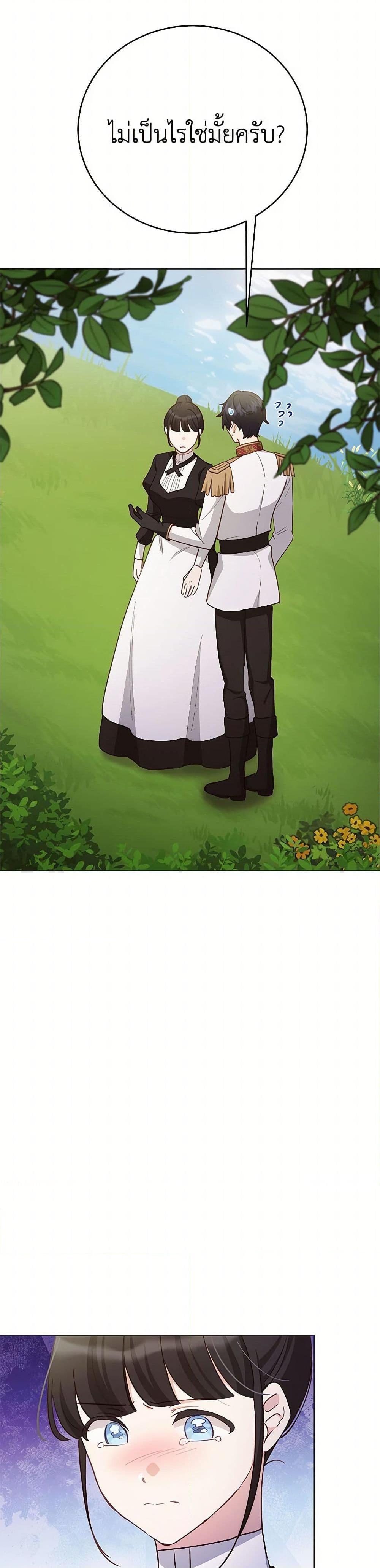 Manga-lc-com อ่านมังงะ อ่านการ์ตูน ออนไลน์ ฟรี If You Get Caught, You’ll Die! ตอนที่ 1 2 3 4 5 6 7 8 9 10 11 12 13 14 ฟรี ไม่มีโฆษณา Manga-lc - อ่าน มังงะ อ่าน การ์ตูน ออนไลน์ อ่านมังงะ ฟรี