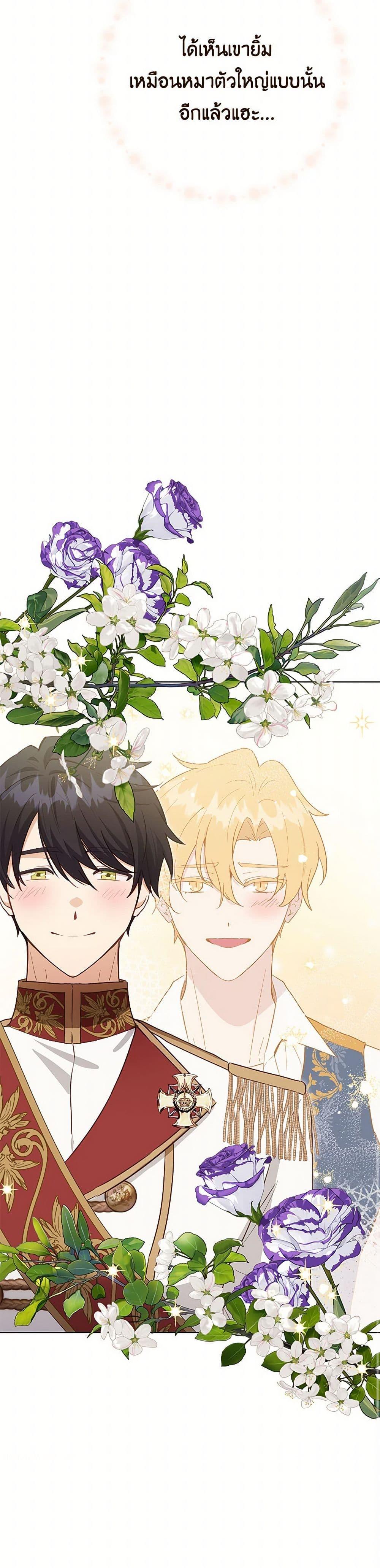 Manga-lc-com อ่านมังงะ อ่านการ์ตูน ออนไลน์ ฟรี If You Get Caught, You’ll Die! ตอนที่ 1 2 3 4 5 6 7 8 9 10 11 12 13 14 ฟรี ไม่มีโฆษณา Manga-lc - อ่าน มังงะ อ่าน การ์ตูน ออนไลน์ อ่านมังงะ ฟรี