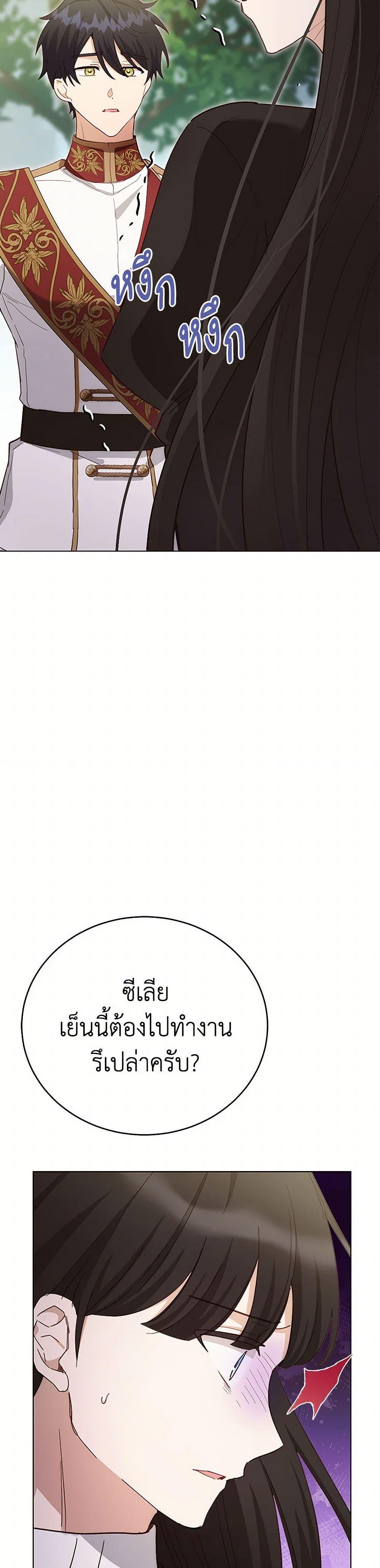 Manga-lc-com อ่านมังงะ อ่านการ์ตูน ออนไลน์ ฟรี If You Get Caught, You’ll Die! ตอนที่ 1 2 3 4 5 6 7 8 9 10 11 12 13 14 ฟรี ไม่มีโฆษณา Manga-lc - อ่าน มังงะ อ่าน การ์ตูน ออนไลน์ อ่านมังงะ ฟรี