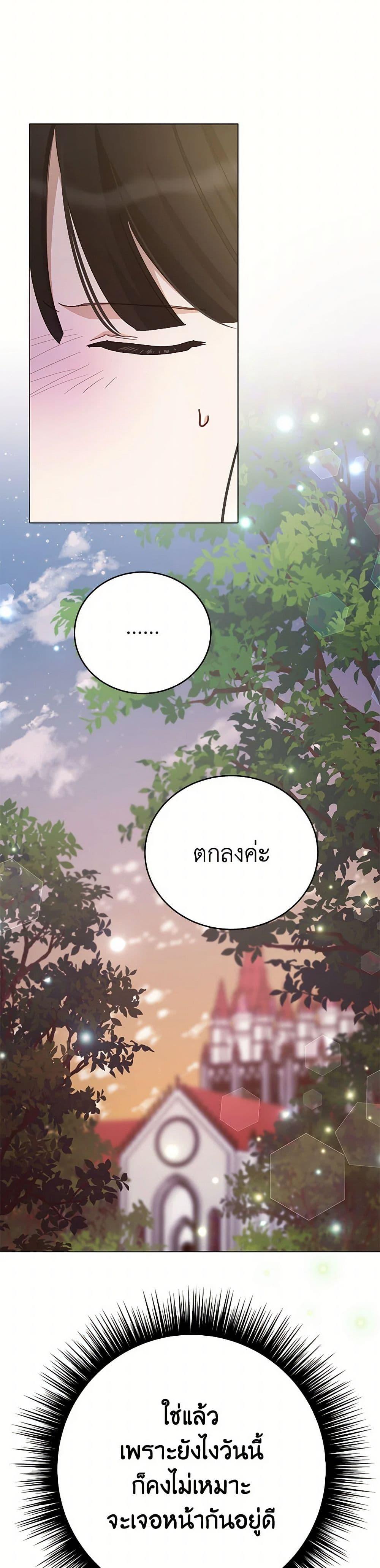 Manga-lc-com อ่านมังงะ อ่านการ์ตูน ออนไลน์ ฟรี If You Get Caught, You’ll Die! ตอนที่ 1 2 3 4 5 6 7 8 9 10 11 12 13 14 ฟรี ไม่มีโฆษณา Manga-lc - อ่าน มังงะ อ่าน การ์ตูน ออนไลน์ อ่านมังงะ ฟรี