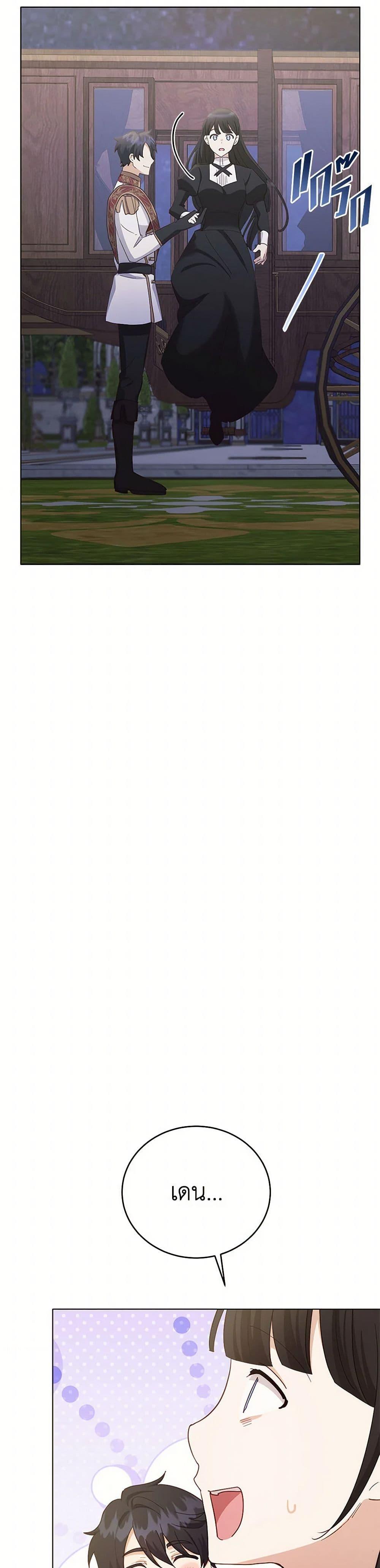 Manga-lc-com อ่านมังงะ อ่านการ์ตูน ออนไลน์ ฟรี If You Get Caught, You’ll Die! ตอนที่ 1 2 3 4 5 6 7 8 9 10 11 12 13 14 ฟรี ไม่มีโฆษณา Manga-lc - อ่าน มังงะ อ่าน การ์ตูน ออนไลน์ อ่านมังงะ ฟรี