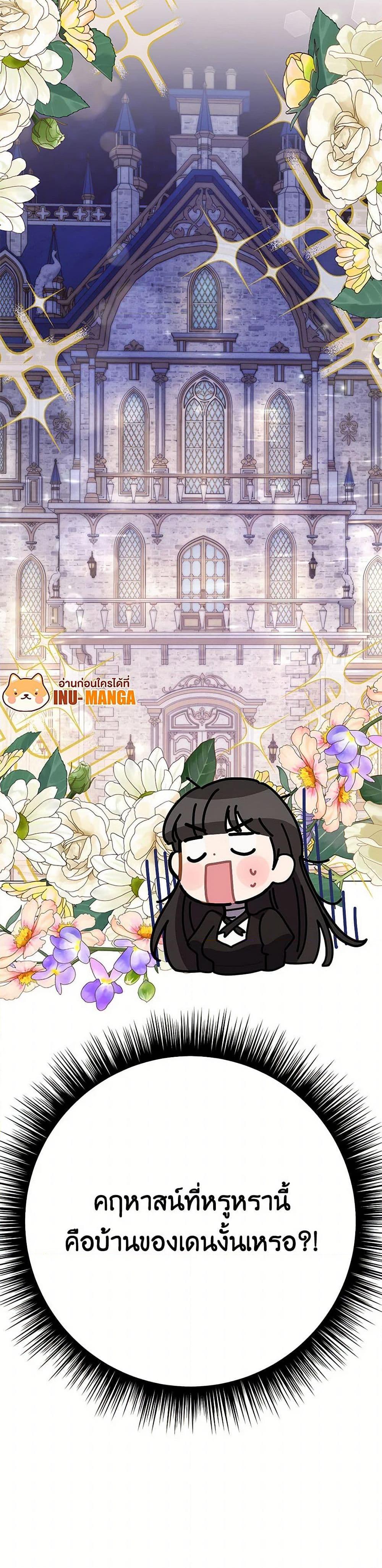 Manga-lc-com อ่านมังงะ อ่านการ์ตูน ออนไลน์ ฟรี If You Get Caught, You’ll Die! ตอนที่ 1 2 3 4 5 6 7 8 9 10 11 12 13 14 ฟรี ไม่มีโฆษณา Manga-lc - อ่าน มังงะ อ่าน การ์ตูน ออนไลน์ อ่านมังงะ ฟรี