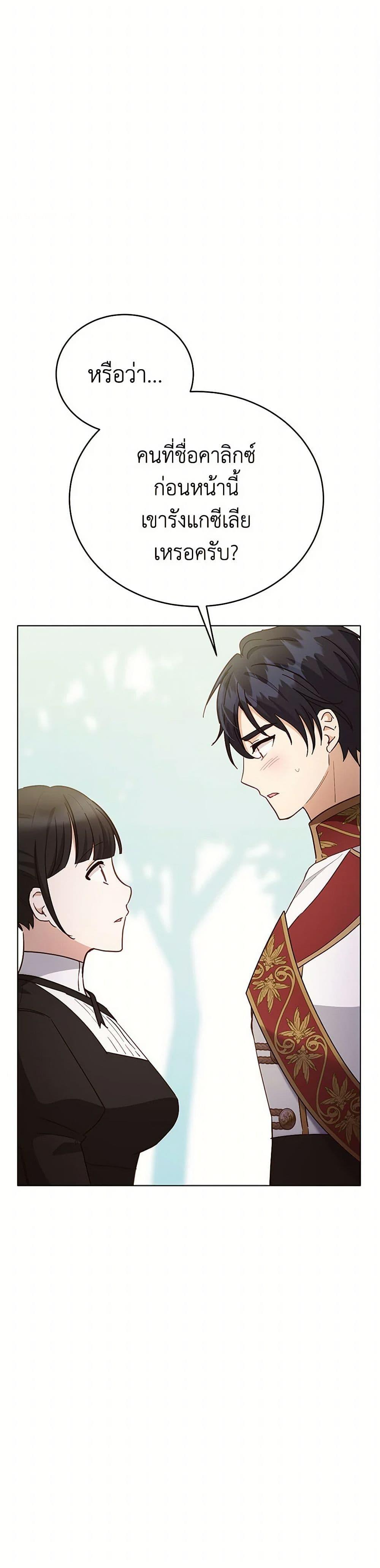 Manga-lc-com อ่านมังงะ อ่านการ์ตูน ออนไลน์ ฟรี If You Get Caught, You’ll Die! ตอนที่ 1 2 3 4 5 6 7 8 9 10 11 12 13 14 ฟรี ไม่มีโฆษณา Manga-lc - อ่าน มังงะ อ่าน การ์ตูน ออนไลน์ อ่านมังงะ ฟรี