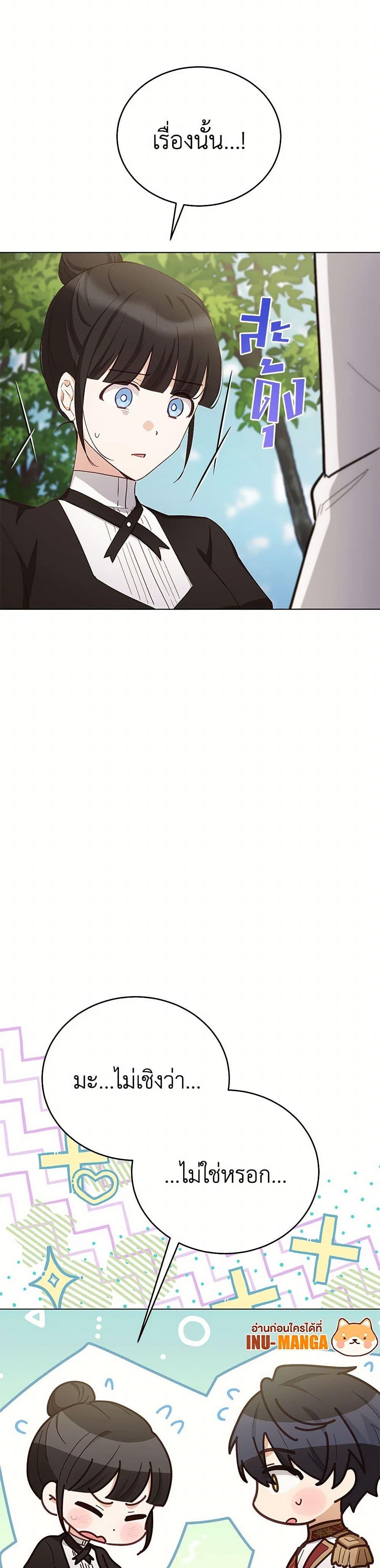 Manga-lc-com อ่านมังงะ อ่านการ์ตูน ออนไลน์ ฟรี If You Get Caught, You’ll Die! ตอนที่ 1 2 3 4 5 6 7 8 9 10 11 12 13 14 ฟรี ไม่มีโฆษณา Manga-lc - อ่าน มังงะ อ่าน การ์ตูน ออนไลน์ อ่านมังงะ ฟรี