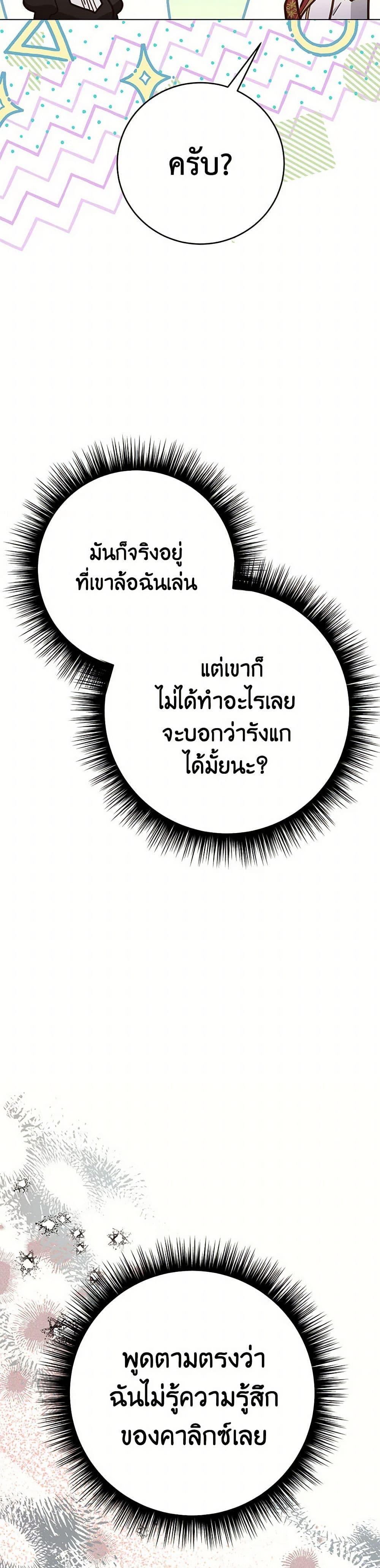 Manga-lc-com อ่านมังงะ อ่านการ์ตูน ออนไลน์ ฟรี If You Get Caught, You’ll Die! ตอนที่ 1 2 3 4 5 6 7 8 9 10 11 12 13 14 ฟรี ไม่มีโฆษณา Manga-lc - อ่าน มังงะ อ่าน การ์ตูน ออนไลน์ อ่านมังงะ ฟรี